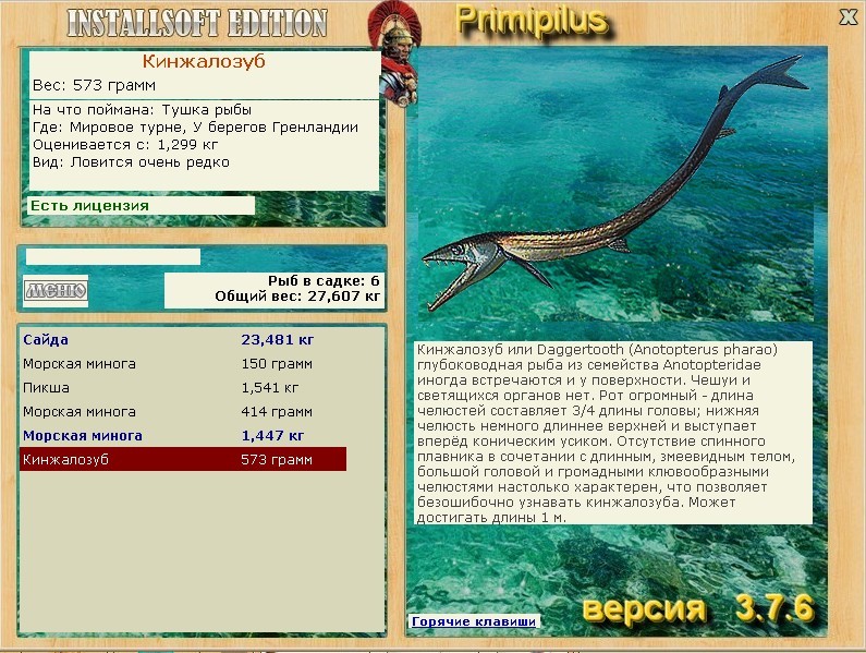 турниры • РУССКАЯ РЫБАЛКА
