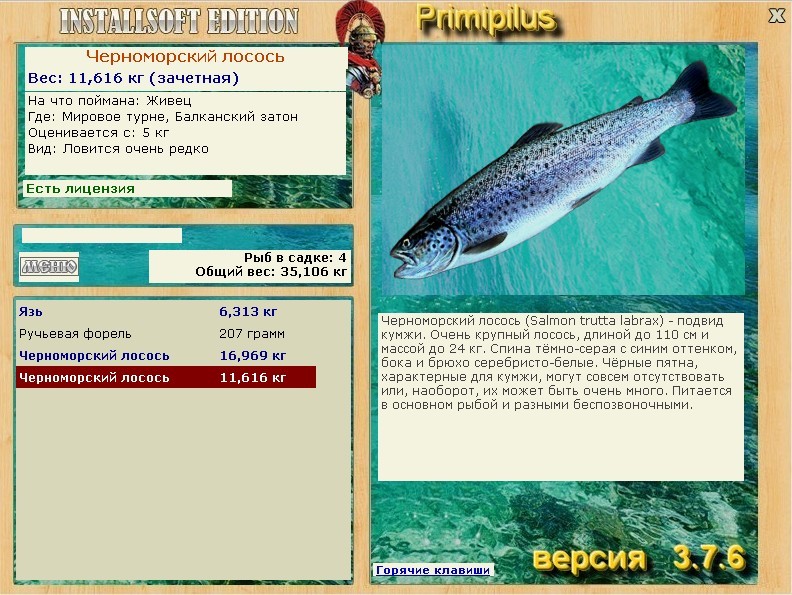 турниры • РУССКАЯ РЫБАЛКА