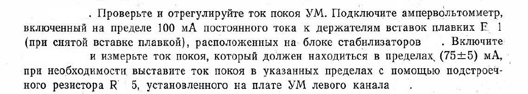 Вега 50у122С. Доработка и ремонт