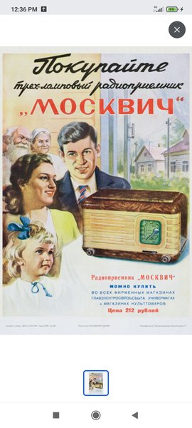 RT22.RU Радиотехника 20 века, форумы 