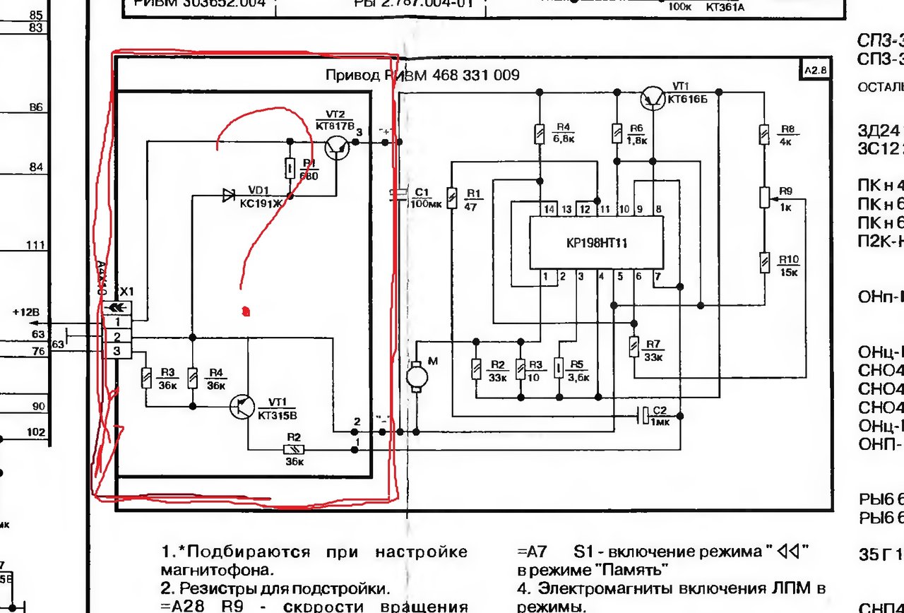 О Маяке М-240С замолвите слово. Доработка и ремонт.