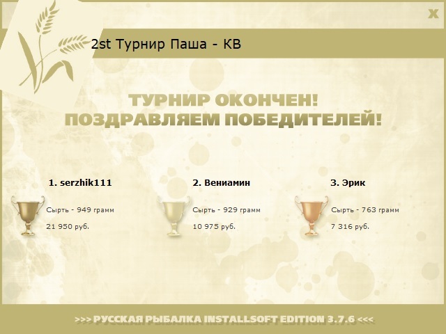 Тихий закуток 