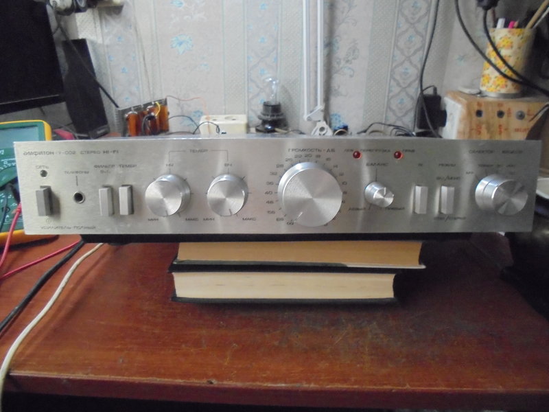 Амфитон у-002 и 25у-202