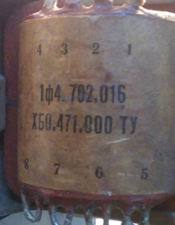 Трансформатор 50гц ТАН 12-127/220-50