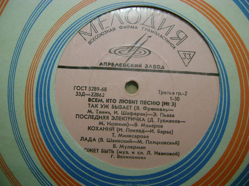 Гранды 10