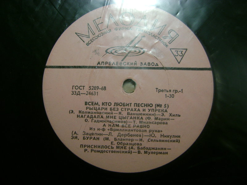 Гранды 10