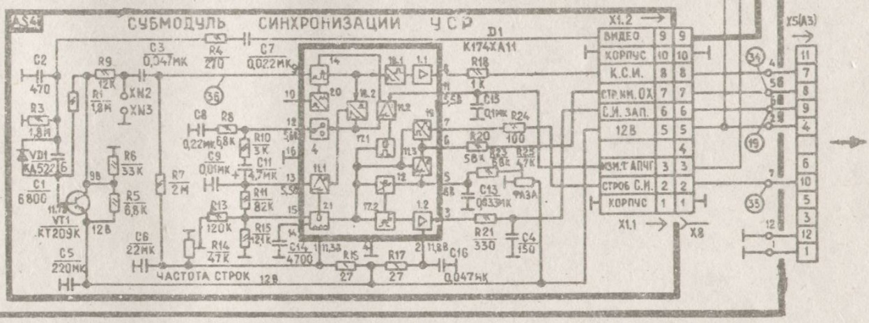 Сгорел R17, телевизор ВЭЛС 51ТЦ-492 не запускается.