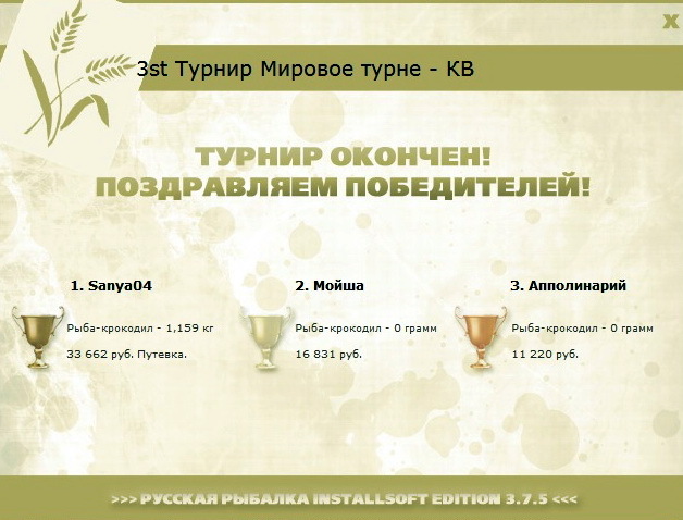 Аденский залив 