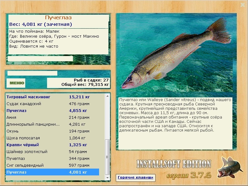 турниры • РУССКАЯ РЫБАЛКА