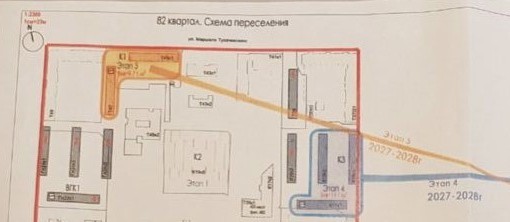 Мневники - Страница 47 - Снос пятиэтажек