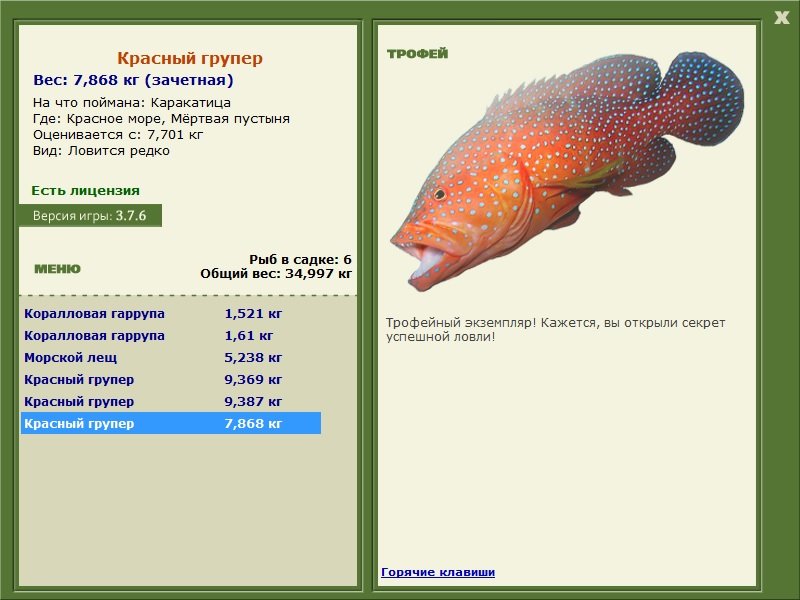 Мёртвая пустыня 