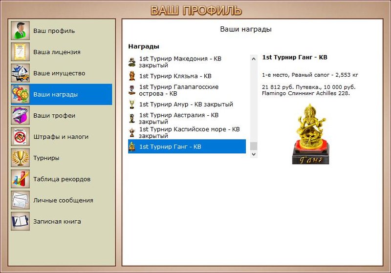 РУССКАЯ РЫБАЛКА Installsoft Edition 