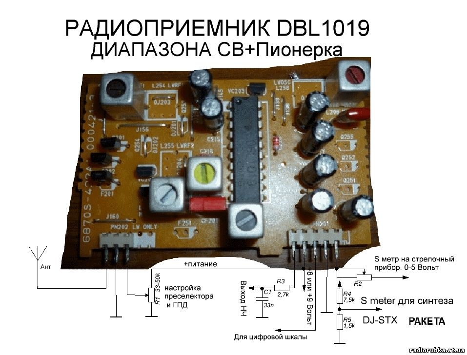 Стереодекодер с пилот-тоном на рассыпухе