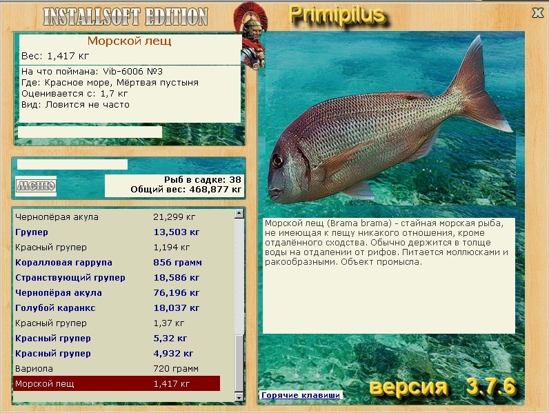 турниры • РУССКАЯ РЫБАЛКА