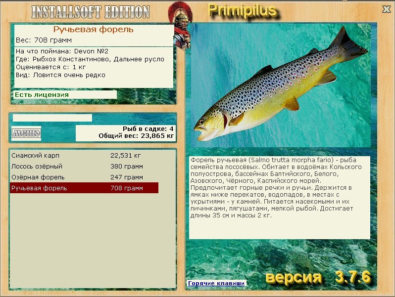 турниры • РУССКАЯ РЫБАЛКА