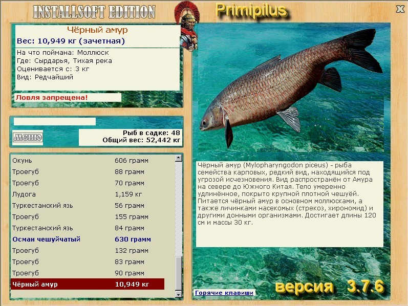 турниры • РУССКАЯ РЫБАЛКА