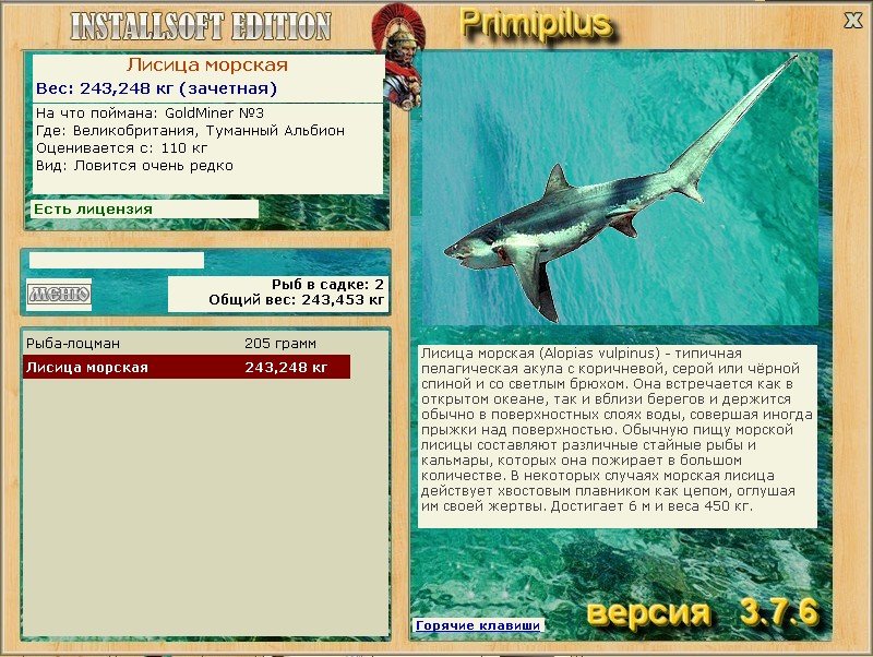 турниры • РУССКАЯ РЫБАЛКА