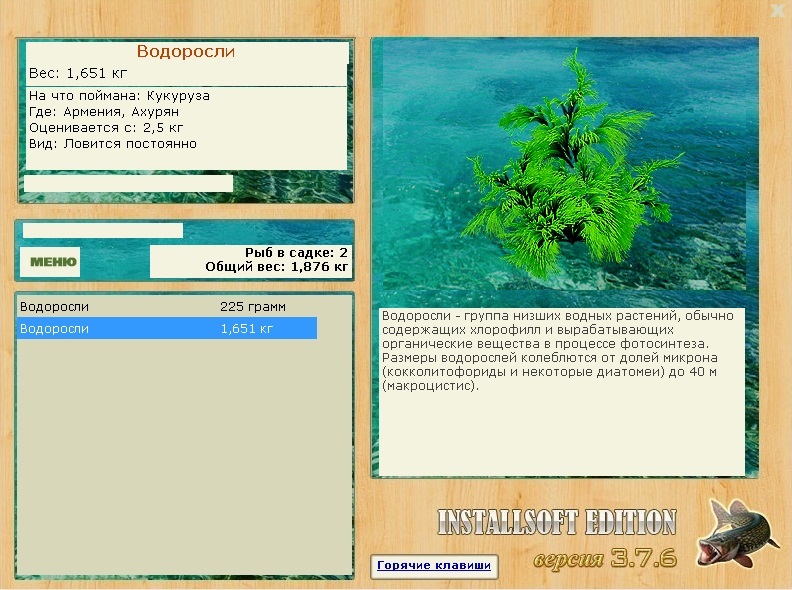 турниры • РУССКАЯ РЫБАЛКА
