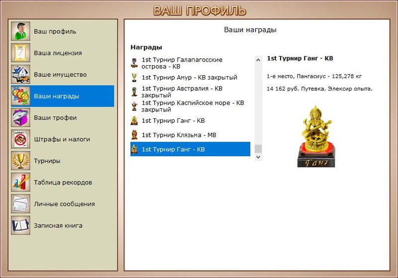 РУССКАЯ РЫБАЛКА Installsoft Edition 