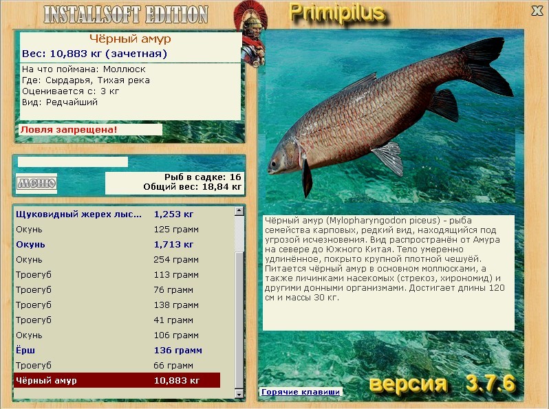 турниры • РУССКАЯ РЫБАЛКА