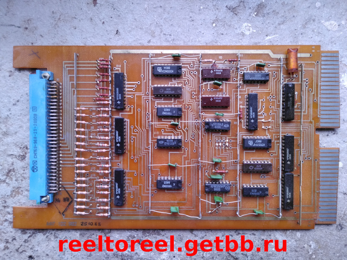  МЭЗ - 109М Стерео