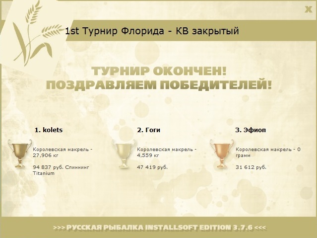 Скальный пейзаж 