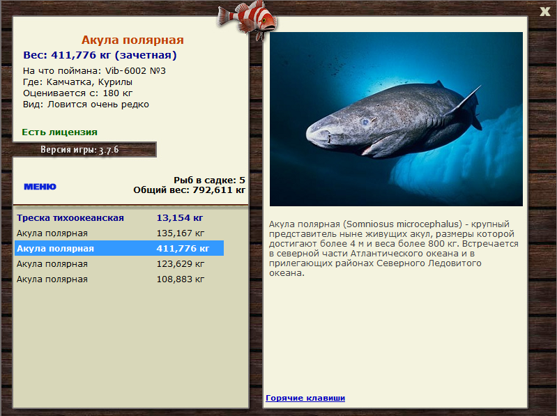 РУССКАЯ РЫБАЛКА Installsoft Edition 