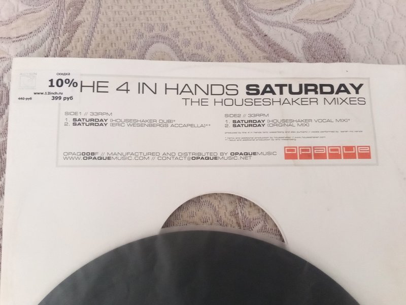 DJ -кие  пластинки 90-х-2000-х гг. house ,trance ,techno