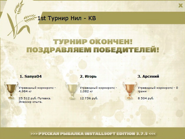 Долина мёртвых 