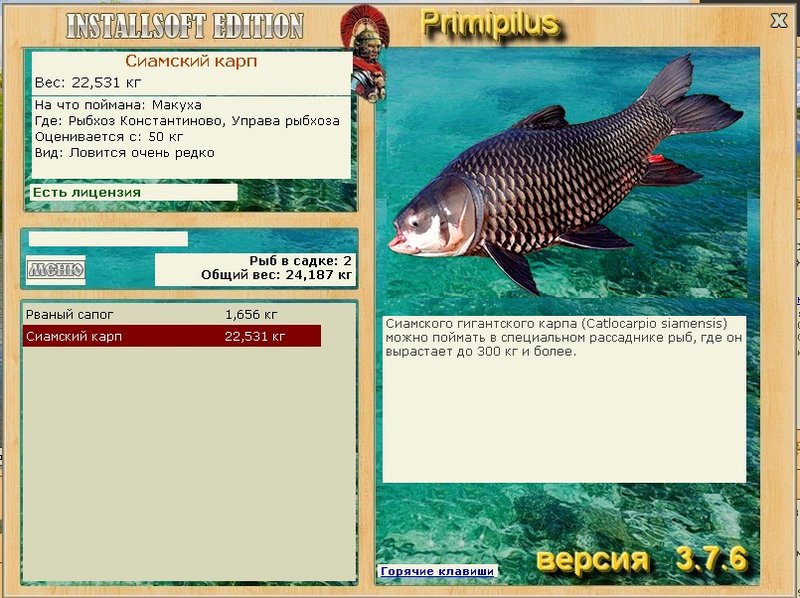 турниры • РУССКАЯ РЫБАЛКА