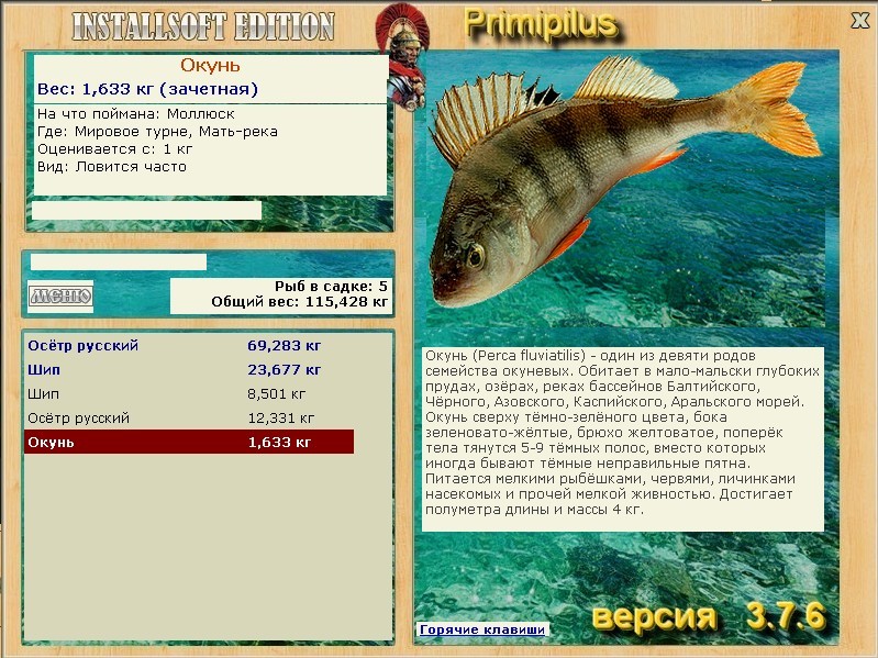 турниры • РУССКАЯ РЫБАЛКА