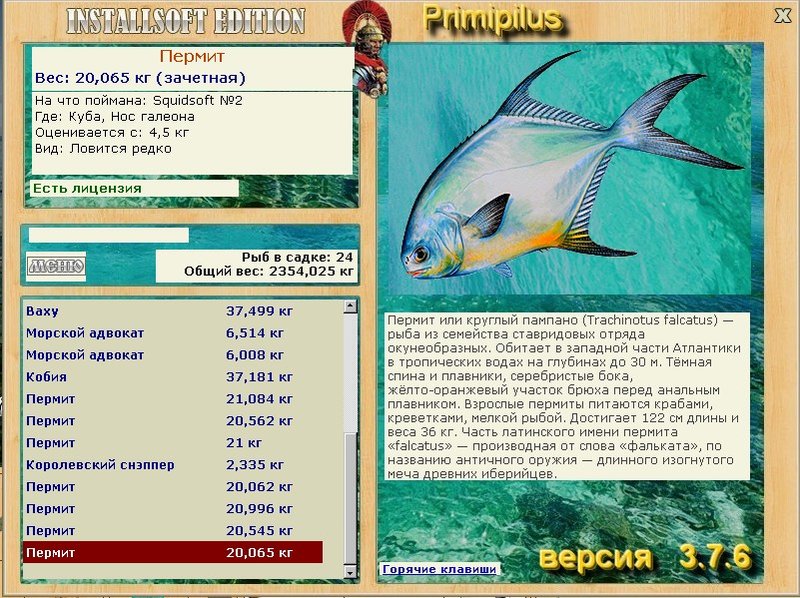 турниры • РУССКАЯ РЫБАЛКА
