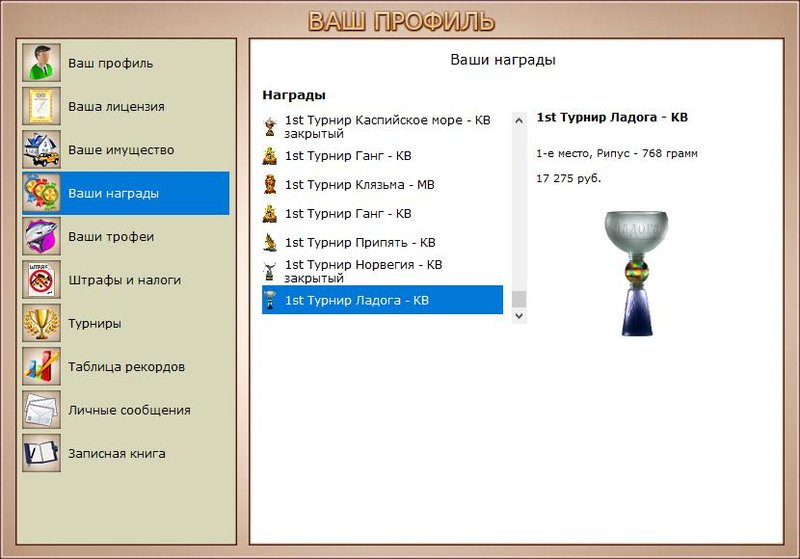 РУССКАЯ РЫБАЛКА Installsoft Edition 
