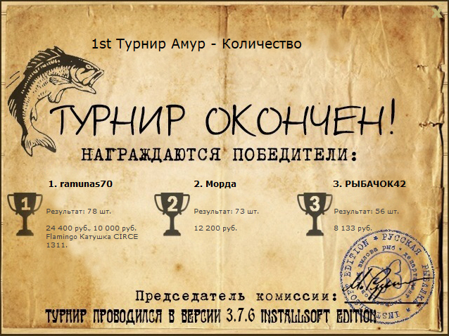Понтонный мост 