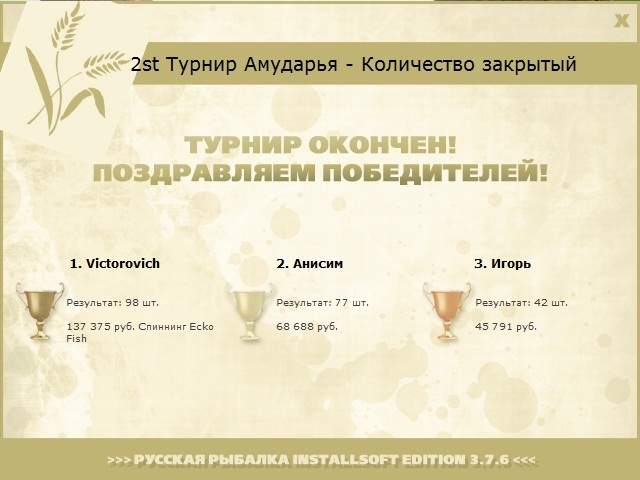 Вход в горы 