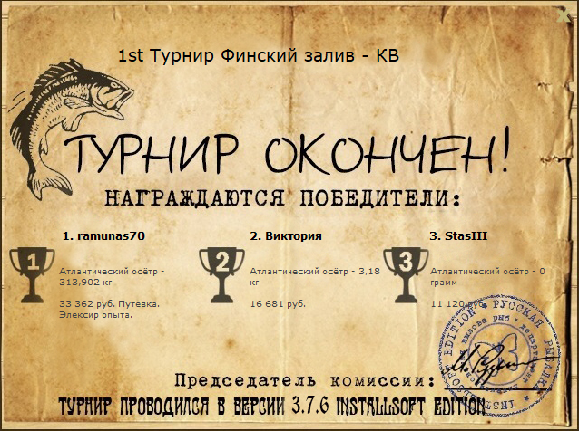 Ближе к закату 