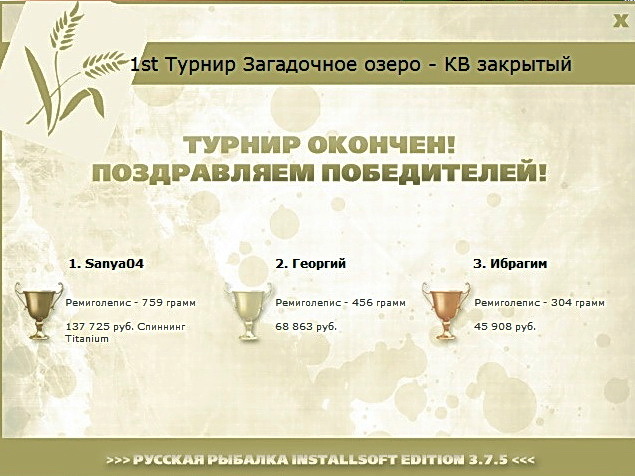 Посёлок Лунный 