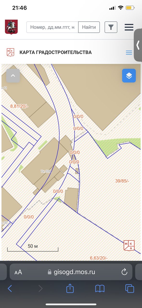  Страница 19 - Снос пятиэтажек