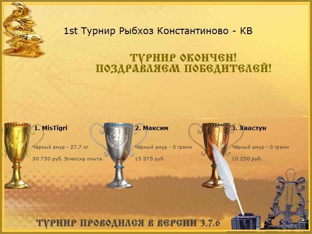 РУССКАЯ РЫБАЛКА Installsoft Edition 