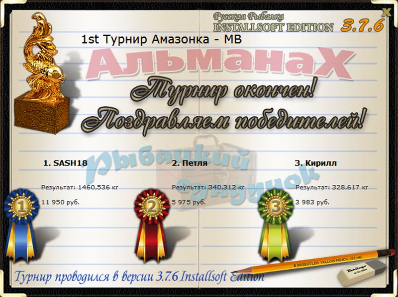 Тихие воды 