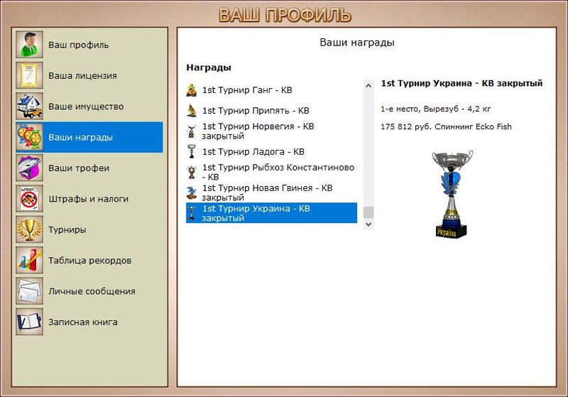 РУССКАЯ РЫБАЛКА Installsoft Edition 