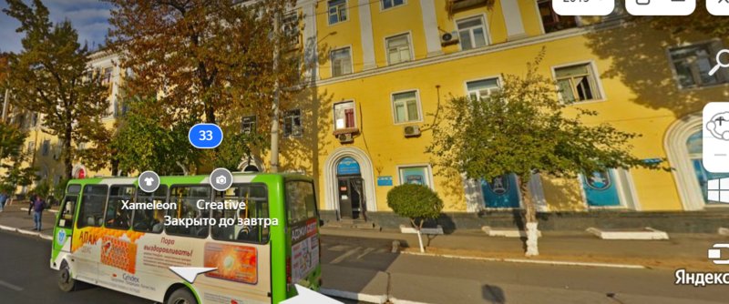 Транзистор для принцессы