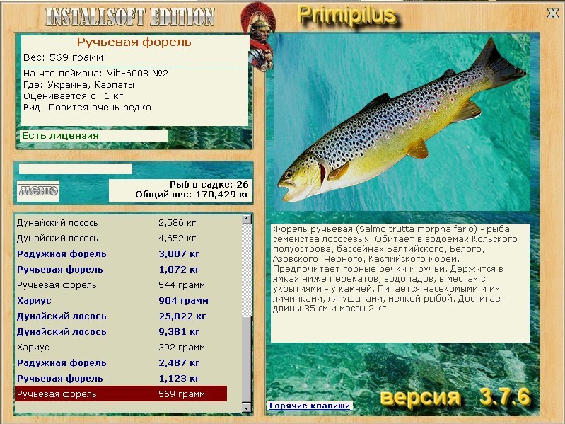 турниры • РУССКАЯ РЫБАЛКА