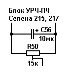 Радиоприёмник  