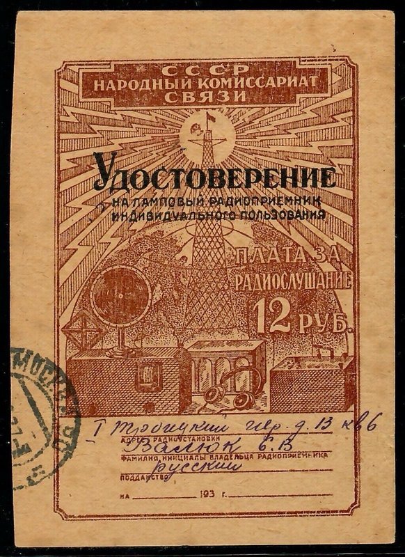 Старые фото