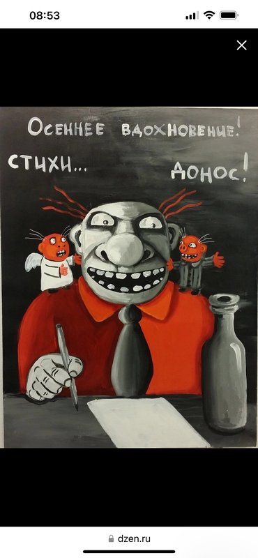  Ответить