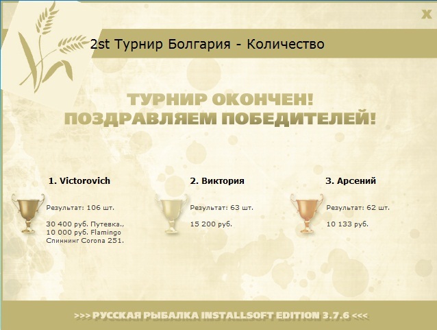 Места 