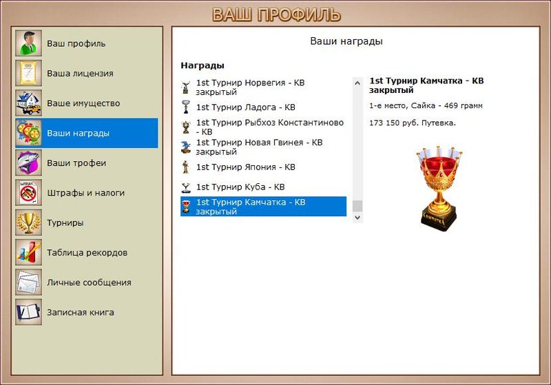 РУССКАЯ РЫБАЛКА Installsoft Edition 