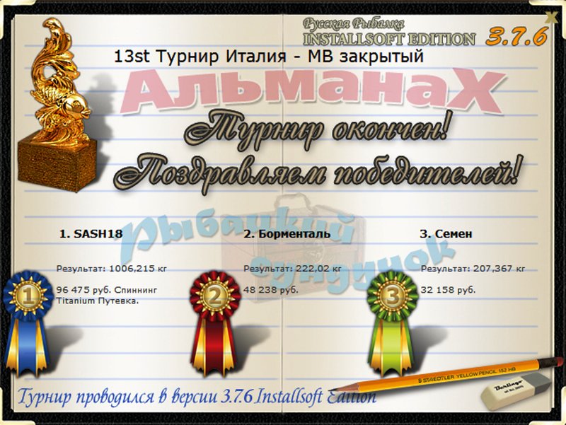 Сардиния 