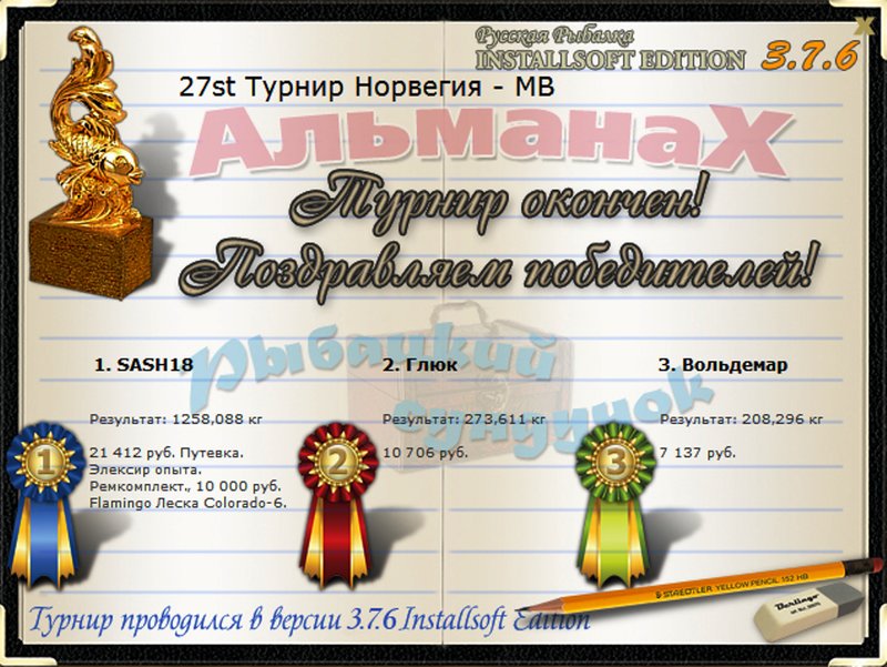 Мыс троллей 